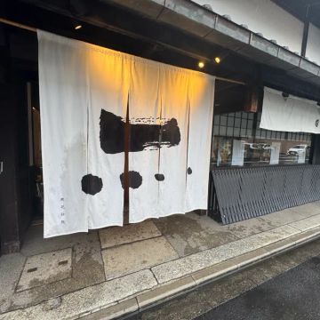 稲魂さんのナゾ活写真 1