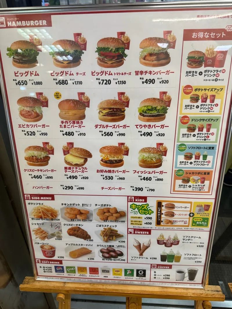 稲魂さんのナゾ活写真 3