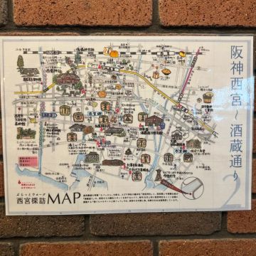 稲魂さんのナゾ活写真 1