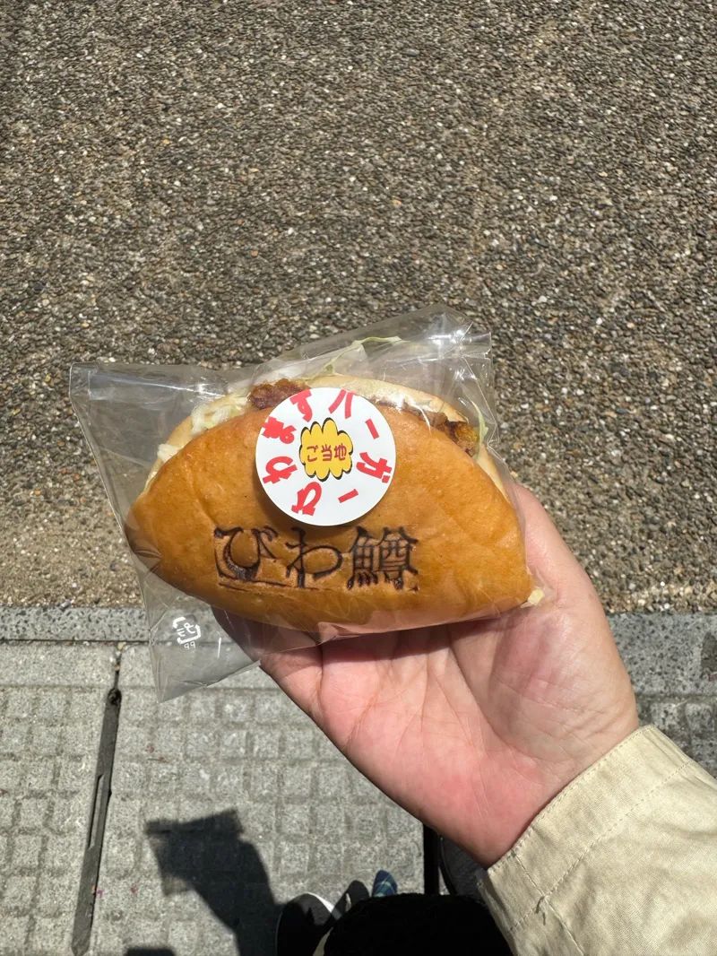 米原奇譚謎解き「白イノシシの絆と優しい嘘」のナゾ活写真