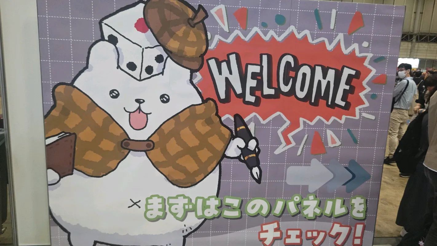 エトさんのナゾ活写真 1
