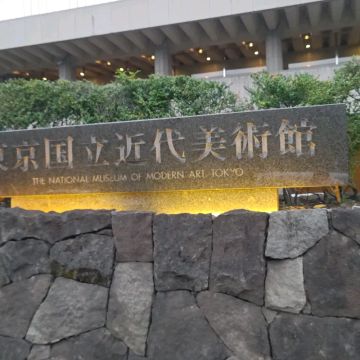 エトさんのナゾ活写真 1