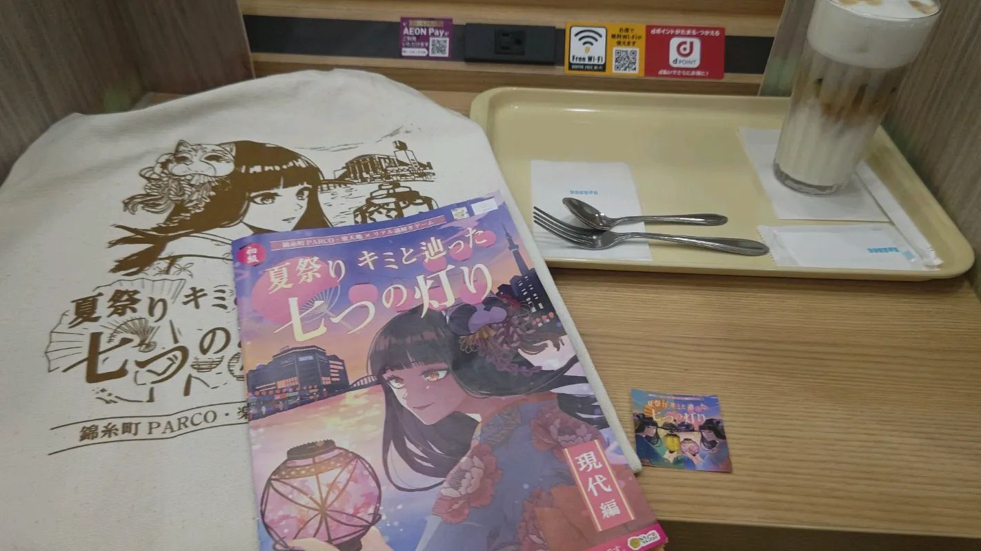 錦糸町PARCO・楽天地×リアル謎解きゲーム「夏祭り キミと辿った七つの灯り 過去編」のナゾ活写真