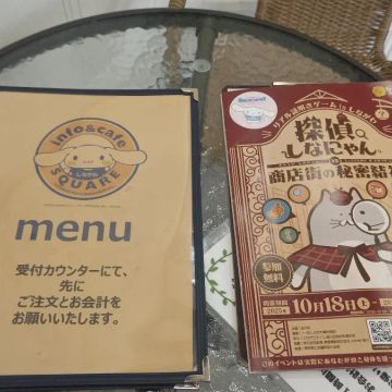 エトさんのナゾ活写真 1