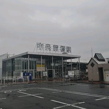 エトさんのナゾ活写真 1