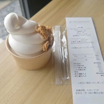 エトさんのナゾ活写真 3