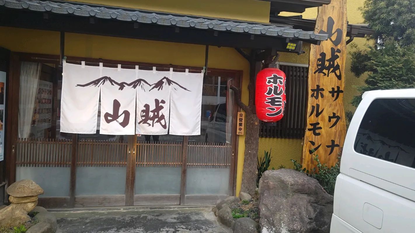 【箱根湯本温泉】今までにない3D謎解きに挑戦！ 「龍神秘湯伝説」のナゾ活写真
