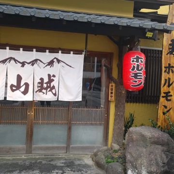 エトさんのナゾ活写真 2