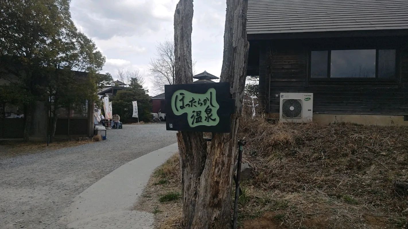 謎旅への招待状 in 甲府のナゾ活写真