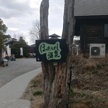 エトさんのナゾ活写真 2