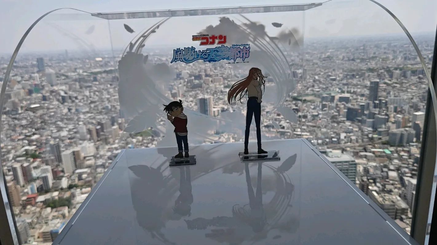名探偵コナン 風駆ける天空都市(サンシャインシティ)のナゾ活写真