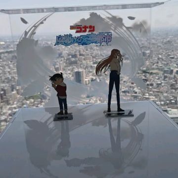 エトさんのナゾ活写真 1