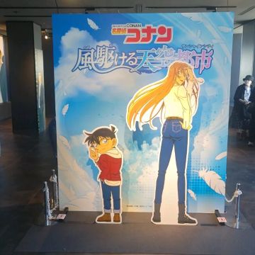 エトさんのナゾ活写真 2