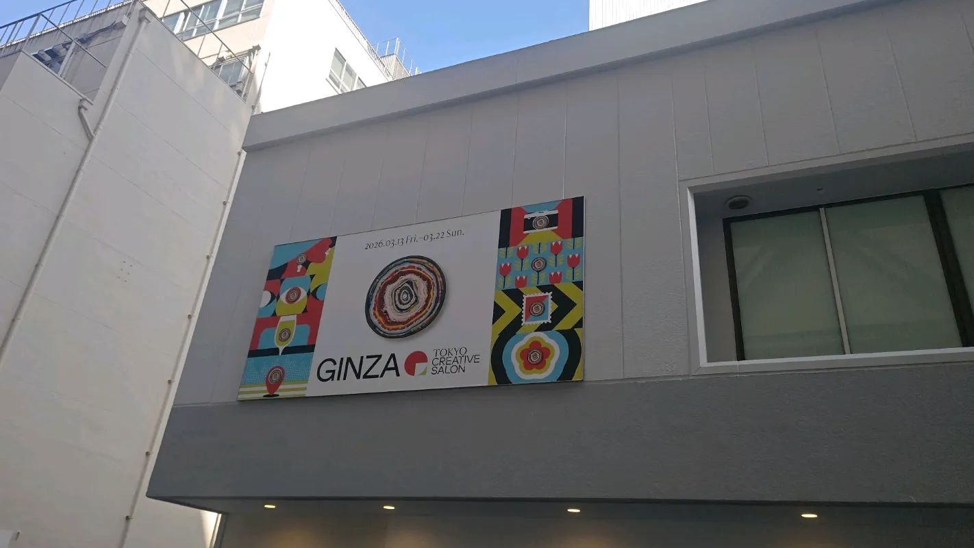 GINZA QUEST 2のナゾ活写真