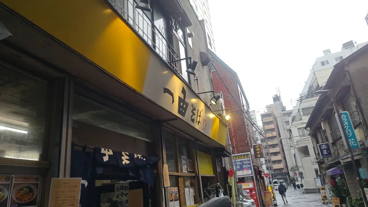 団子道！ナゾとヒミツの修行旅のナゾ活写真