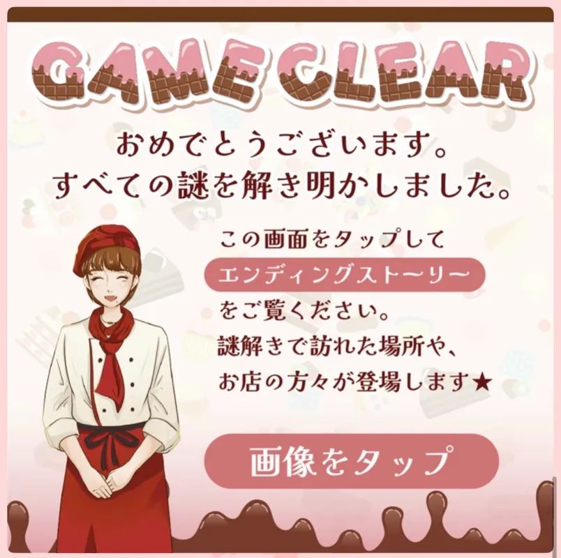 ふまさんのナゾ活写真 1