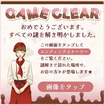 ふまさんのナゾ活写真 1