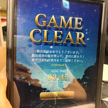 辺さんのナゾ活写真 2