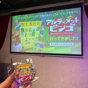 辺さんのナゾ活写真 1