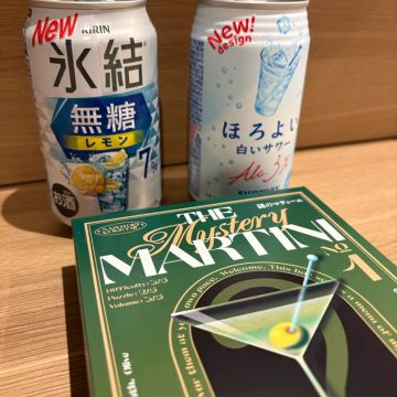 辺さんのナゾ活写真 1