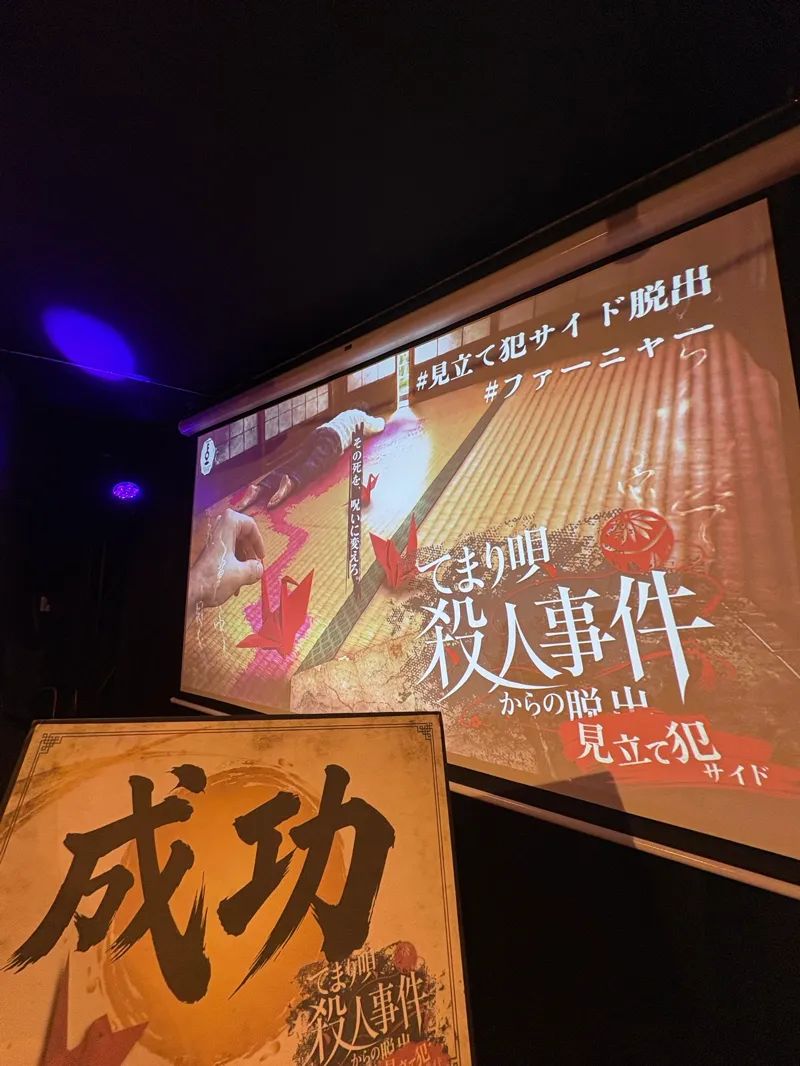 辺さんのナゾ活写真 1