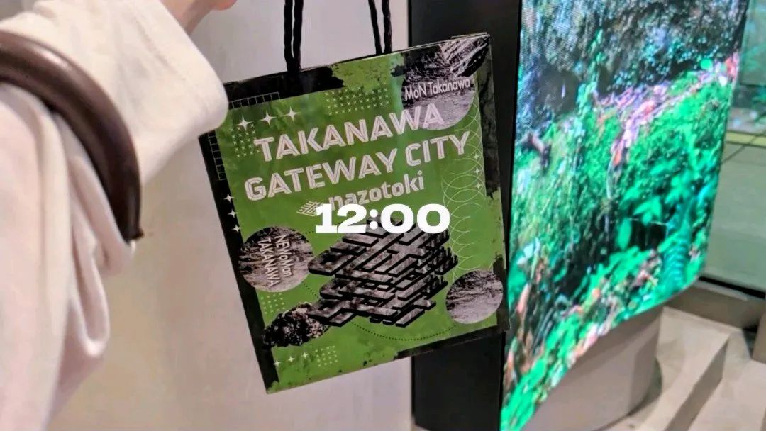 TAKANAWA GATEWAY CITY 謎解きのナゾ活写真