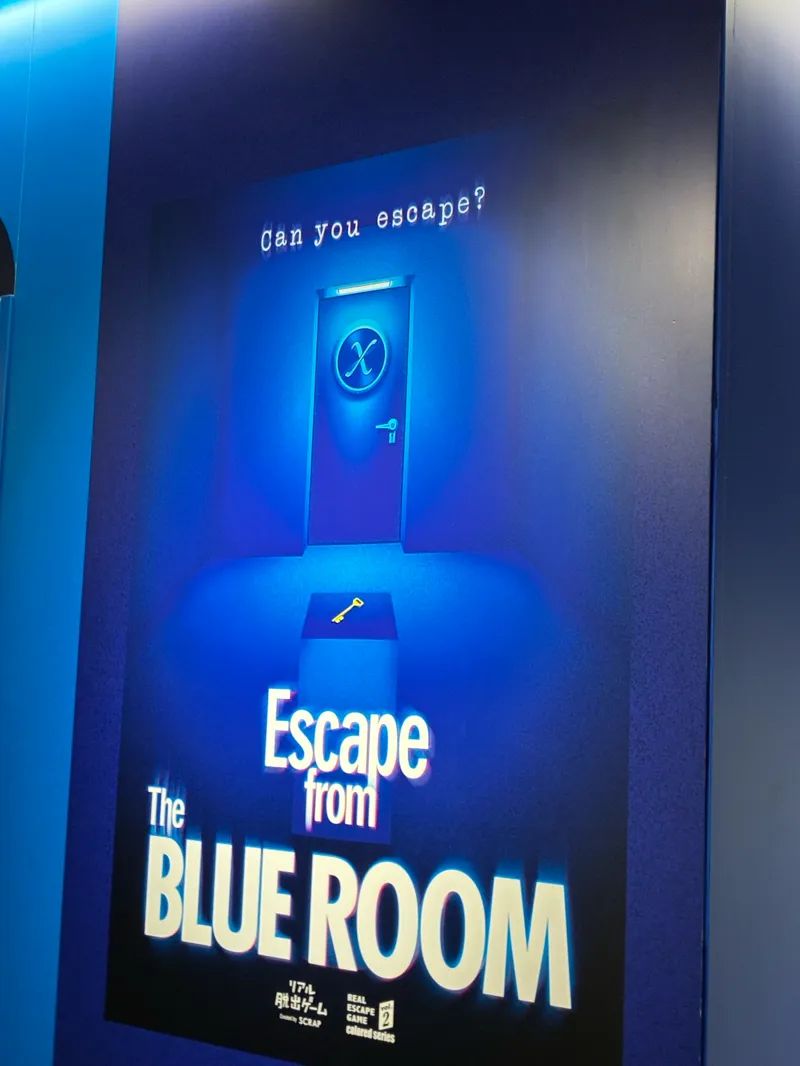 Escape from The BLUE ROOMのナゾ活写真