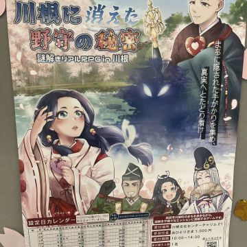 ジャバウォックさんのナゾ活写真 1