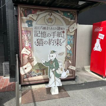 torafugunさんのナゾ活写真 1