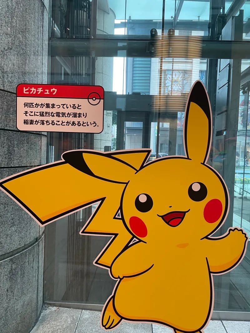 なぞときRuさんのナゾ活写真 1