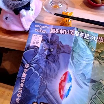 Midoさんのナゾ活写真 1