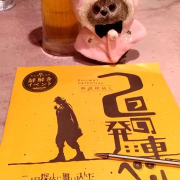 Midoさんのナゾ活写真 1