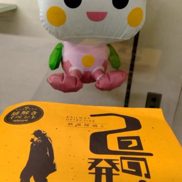 Midoさんのナゾ活写真 2