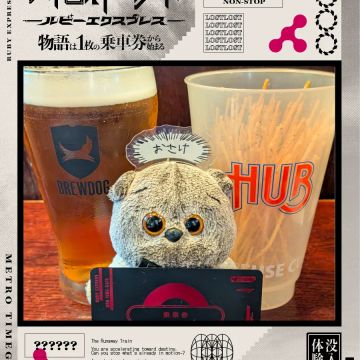 Midoさんのナゾ活写真 1