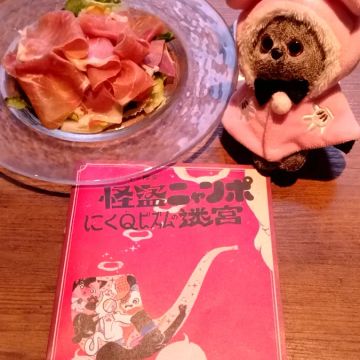 Midoさんのナゾ活写真 2