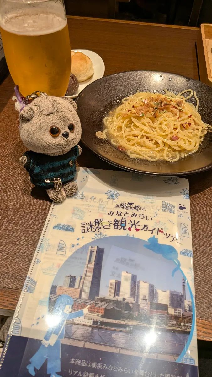 黒猫集遊観光社　みなとみらい謎解き観光ガイドツアーのナゾ活写真