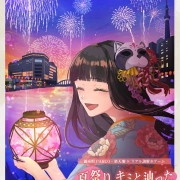 Midoさんのナゾ活写真 2