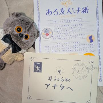 Midoさんのナゾ活写真 1