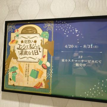 もっちもちさんのナゾ活写真 1