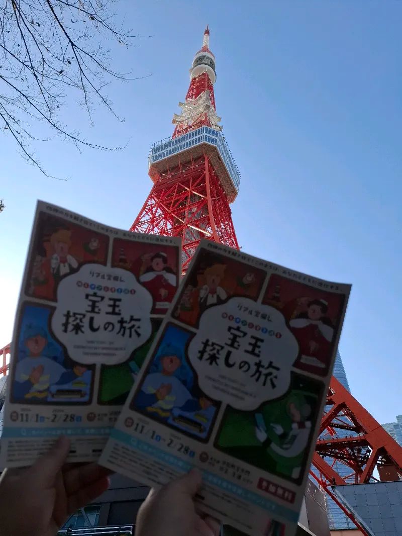 エムさんのナゾ活写真 1