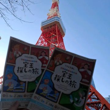 エムさんのナゾ活写真 1