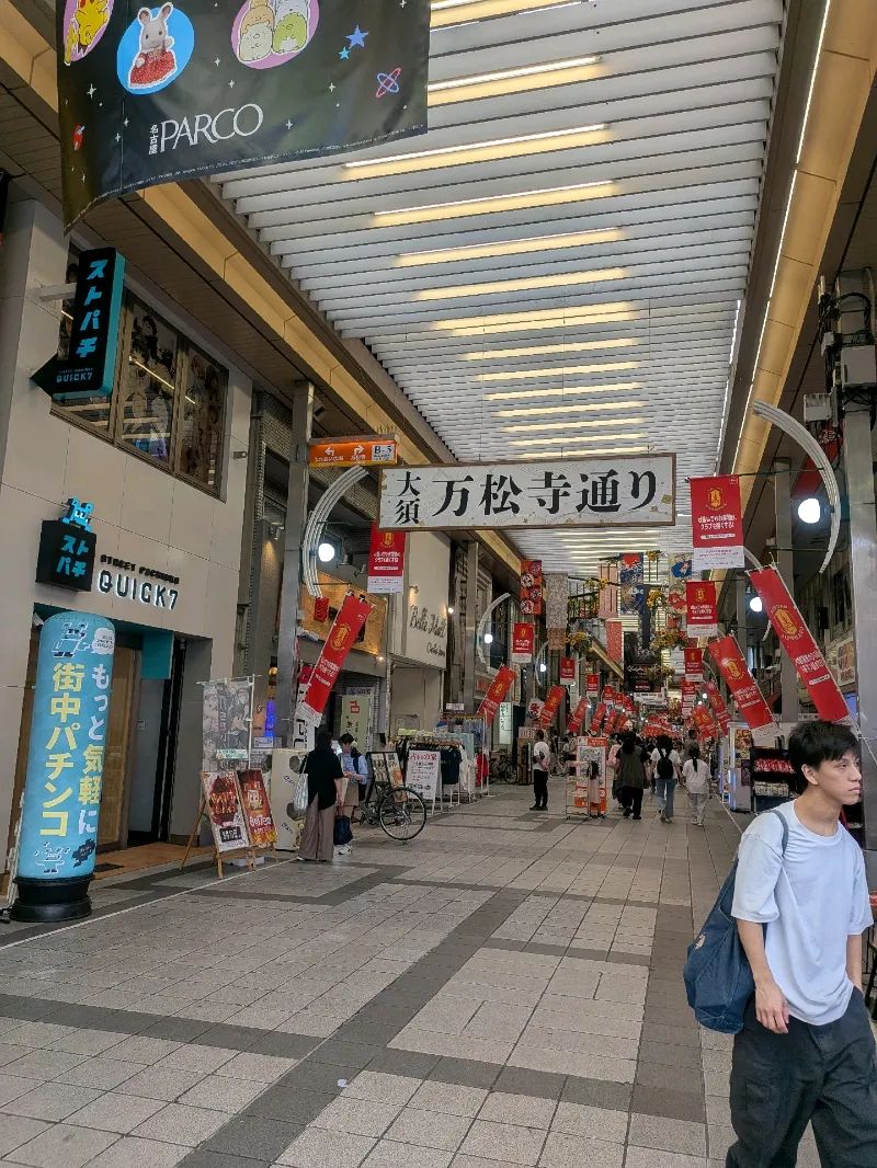 なごや大須 謎解き食べ歩きのナゾ活写真