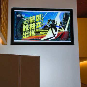 M Nさんのナゾ活写真 1