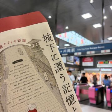 周遊謎解酔狂社畜😇さんのナゾ活写真 4