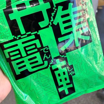 周遊謎解酔狂社畜😇さんのナゾ活写真 2
