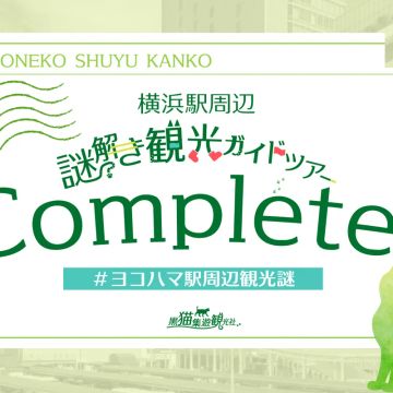 BUSSANさんのナゾ活写真 1