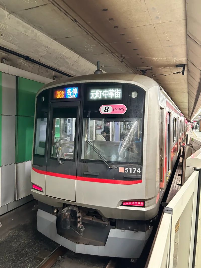東急線沿線を巡る謎解きの旅「９９ｉ」のナゾ活写真