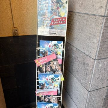 ふぇすさんのナゾ活写真 2