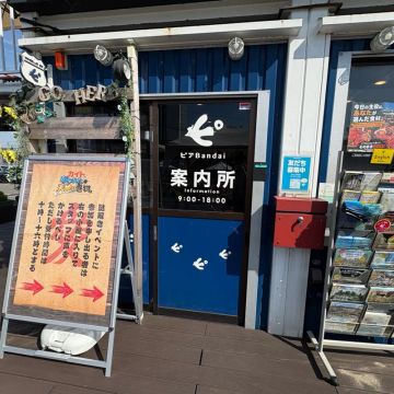 ふぇすさんのナゾ活写真 2