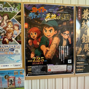 ふぇすさんのナゾ活写真 1